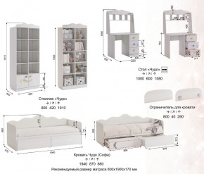 Детская Чудо с рисунком в Еманжелинске - emanzhelinsk.mebel74.com | фото 9