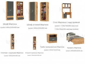 Детская Мартина Графит в Еманжелинске - emanzhelinsk.mebel74.com | фото 2