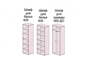 Детская модульная Аннет в Еманжелинске - emanzhelinsk.mebel74.com | фото 2