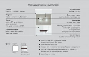 Детская модульная Ацтека белая в Еманжелинске - emanzhelinsk.mebel74.com | фото 5