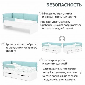 Детская мягкая кровать Denvas эвкалипт в Еманжелинске - emanzhelinsk.mebel74.com | фото 6