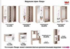 Детская Панда в Еманжелинске - emanzhelinsk.mebel74.com | фото 2