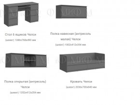 Детская рабочая зона Челси Белый, дуб сонома в Еманжелинске - emanzhelinsk.mebel74.com | фото 4