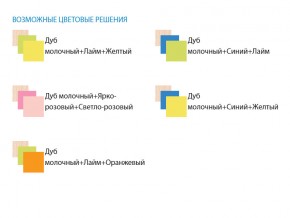 Детский уголок Юниор 3.1 лайм/желтый в Еманжелинске - emanzhelinsk.mebel74.com | фото 3