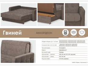 Диван Гвиней 1800х1950 в Еманжелинске - emanzhelinsk.mebel74.com | фото 3