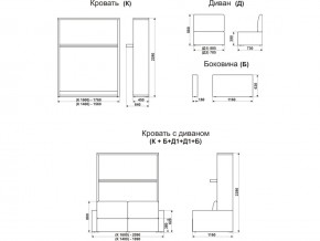 Диван-кровать трансформер Смарт 1 КД1400 в Еманжелинске - emanzhelinsk.mebel74.com | фото 9