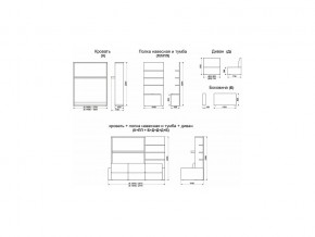 Диван-кровать трансформер Смарт 1 Полка+КД1400 в Еманжелинске - emanzhelinsk.mebel74.com | фото 9