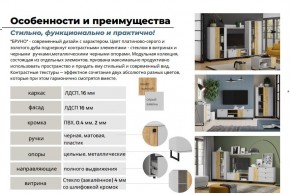 Гостиная Бруно Дуб Крафт Золотой, Серый Камень в Еманжелинске - emanzhelinsk.mebel74.com | фото 5