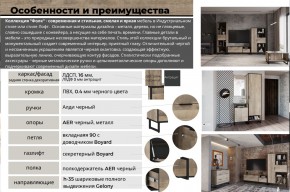 Гостиная Фолк в Еманжелинске - emanzhelinsk.mebel74.com | фото 2