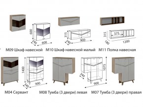 Гостиная Лимба со шкафом в Еманжелинске - emanzhelinsk.mebel74.com | фото 2