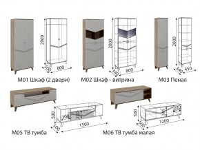 Гостиная Лимба со шкафом в Еманжелинске - emanzhelinsk.mebel74.com | фото 3