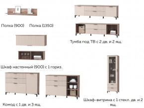 Гостиная Тоскана бисквит в Еманжелинске - emanzhelinsk.mebel74.com | фото 2