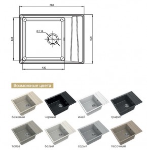 Каменная мойка GranFest Level GF-LV-660L в Еманжелинске - emanzhelinsk.mebel74.com | фото 2