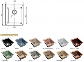 Каменная мойка GranFest Practik GF-P505 в Еманжелинске - emanzhelinsk.mebel74.com | фото 2