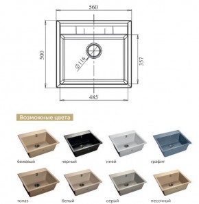 Каменная мойка GranFest Quadro GF-Q561 в Еманжелинске - emanzhelinsk.mebel74.com | фото 2