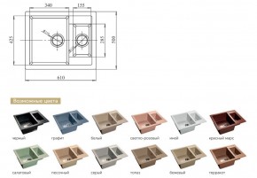 Каменная мойка GranFest Quadro GF-Q610K в Еманжелинске - emanzhelinsk.mebel74.com | фото 2