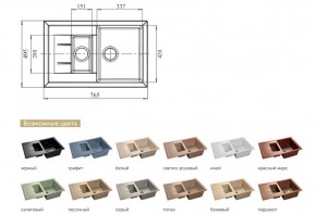 Каменная мойка GranFest Quadro GF-Q775KL в Еманжелинске - emanzhelinsk.mebel74.com | фото 2