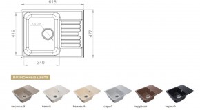 Каменная мойка GranFest Quarz GF-Z13 в Еманжелинске - emanzhelinsk.mebel74.com | фото 2