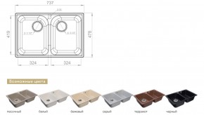 Каменная мойка GranFest Quarz GF-Z15 в Еманжелинске - emanzhelinsk.mebel74.com | фото 2