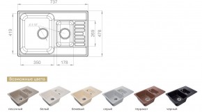 Каменная мойка GranFest Quarz GF-Z21K в Еманжелинске - emanzhelinsk.mebel74.com | фото 2