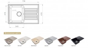 Каменная мойка GranFest Quarz GF-Z78 в Еманжелинске - emanzhelinsk.mebel74.com | фото 2