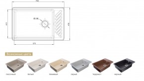 Каменная мойка GranFest Quarz GF-ZL-51 в Еманжелинске - emanzhelinsk.mebel74.com | фото 2