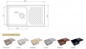 Каменная мойка GranFest Quarz GF-ZL-53 в Еманжелинске - emanzhelinsk.mebel74.com | фото 2