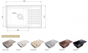 Каменная мойка GranFest Quarz GF-ZW-72 в Еманжелинске - emanzhelinsk.mebel74.com | фото 2