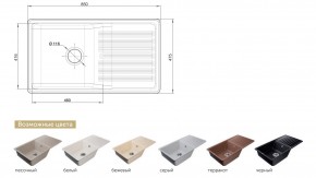 Каменная мойка GranFest Quarz GF-ZW-73 в Еманжелинске - emanzhelinsk.mebel74.com | фото 2