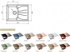 Каменная мойка GranFest Standart GF-S680L в Еманжелинске - emanzhelinsk.mebel74.com | фото 2