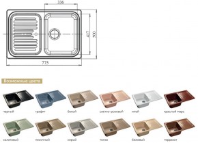 Каменная мойка GranFest Standart GF-S780L в Еманжелинске - emanzhelinsk.mebel74.com | фото 2