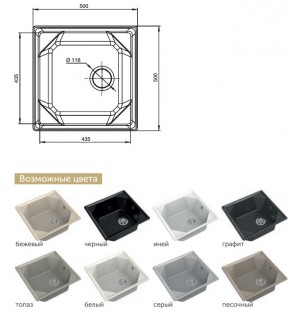 Каменная мойка GranFest Unique GF-U-500 в Еманжелинске - emanzhelinsk.mebel74.com | фото 2