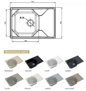 Каменная мойка GranFest Unique GF-U-740L в Еманжелинске - emanzhelinsk.mebel74.com | фото 2