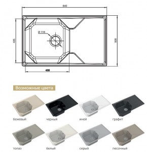 Каменная мойка GranFest Unique GF-U-840L в Еманжелинске - emanzhelinsk.mebel74.com | фото 2