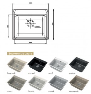 Каменная мойка GranFest Vertex GF-V-580 в Еманжелинске - emanzhelinsk.mebel74.com | фото 2