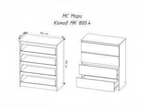 Комод Мори МК800.4 с 4 ящиками Графит в Еманжелинске - emanzhelinsk.mebel74.com | фото 2