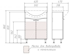 Комплект мебели для ванной Волна Айсберг в Еманжелинске - emanzhelinsk.mebel74.com | фото 2