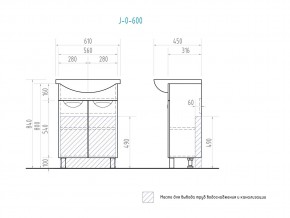 Комплект мебели в ванную Callao 600 в Еманжелинске - emanzhelinsk.mebel74.com | фото 7