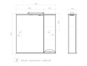 Комплект мебели в ванную Callao 700 в Еманжелинске - emanzhelinsk.mebel74.com | фото 6