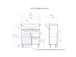 Комплект мебели в ванную Callao Callao 2-700 в Еманжелинске - emanzhelinsk.mebel74.com | фото 4