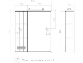 Комплект мебели в ванную Diana 1-600 в Еманжелинске - emanzhelinsk.mebel74.com | фото 4