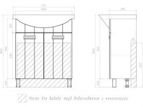 Комплект мебели в ванную Diana 700 в Еманжелинске - emanzhelinsk.mebel74.com | фото 7