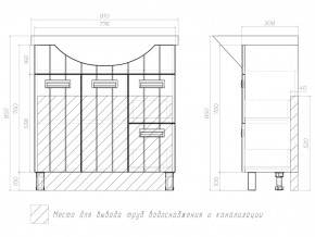 Комплект мебели в ванную Diana 800 в Еманжелинске - emanzhelinsk.mebel74.com | фото 8