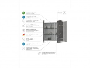 Комплект мебели в ванную Geometry 800 белый с пеналом в Еманжелинске - emanzhelinsk.mebel74.com | фото 7