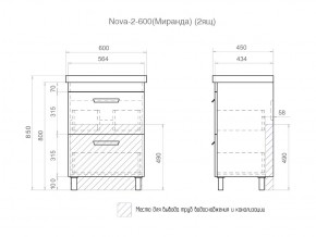 Комплект мебели в ванную Nova 600 2 ящика в Еманжелинске - emanzhelinsk.mebel74.com | фото 4