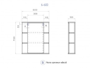 Комплект мебели в ванную Nova 600 2 ящика в Еманжелинске - emanzhelinsk.mebel74.com | фото 5