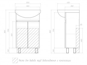 Комплект мебели в ванную Wing 500-2 белый в Еманжелинске - emanzhelinsk.mebel74.com | фото 5