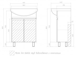 Комплект мебели в ванную Wing 600-2 белый в Еманжелинске - emanzhelinsk.mebel74.com | фото 4