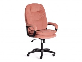 Кресло офисное Comfort lt флок розовый в Еманжелинске - emanzhelinsk.mebel74.com | фото