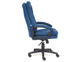 Кресло офисное Comfort lt флок синий в Еманжелинске - emanzhelinsk.mebel74.com | фото 3